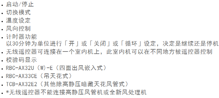 無(wú)線3.png